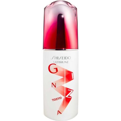 Shiseido ultimune power infusing concentrate 75ml