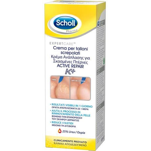 Scholl crema per talloni screpolati active repair k+ 60 ml piedi