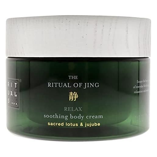 RITUALS the ritual of jing soothing body cream by rituals for unisex - 7,4 oz cream