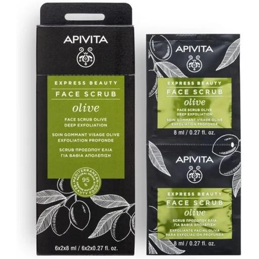 APIVITA SA express beauty face mask olive apivita 2x8ml