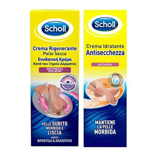 Scholl crema rigenerante pelle secca dei piedi da 60ml + crema idratante antisecchezza rapido assorbimento da 75ml - 2 flaconi
