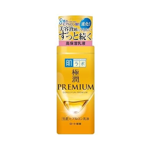 Hada Labo gokujun premium hyaluronic emulsion cream fall 2020 renewal 140ml