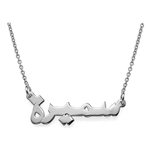 MyNameNecklace myka - personalizzato collana con nome in arabo in argento 925 - personalizzabile in corsivo - fatto su misura gioielleria - regalo per lei - regalo di natale