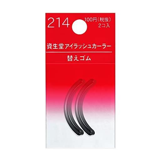 Shiseido eyelash curler sort rubber 214 by Shiseido
