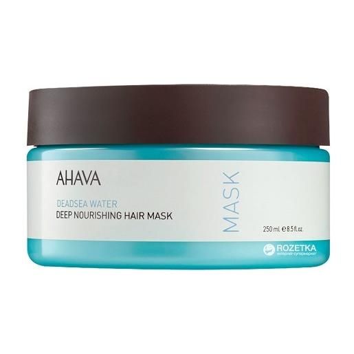 Ahava deadsea water deep nourishing hair mask 250ml