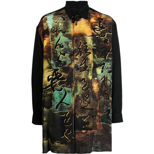 Yohji Yamamoto camicia tannisho - nero