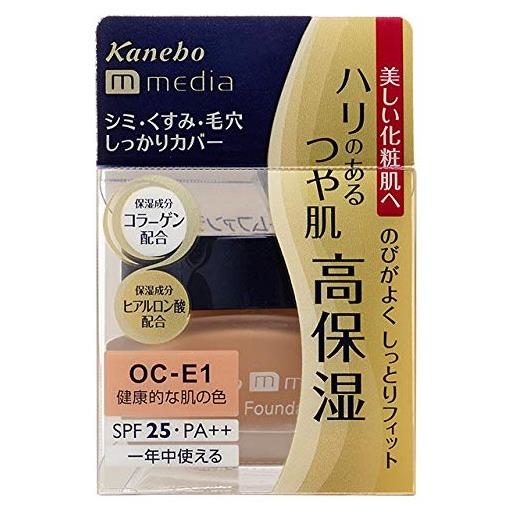 Kanebo Media cream foundation 25g spf25 pa++ moisture base makeup- oc-e1