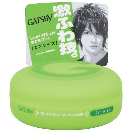 Gatsby moving rubber air rise hair wax, 80 g/2.8oz
