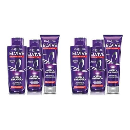 L'Oréal Paris routine completa anti-giallo elvive purple, kit con 2 shampoo e 1 balsamo, azione anti-giallo per capelli biondi, grigi, decolorati o con schiariture, con pigmenti viola e filtro uv