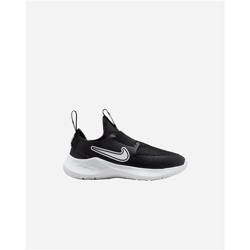 Nike free rn bambino prezzo basso deals